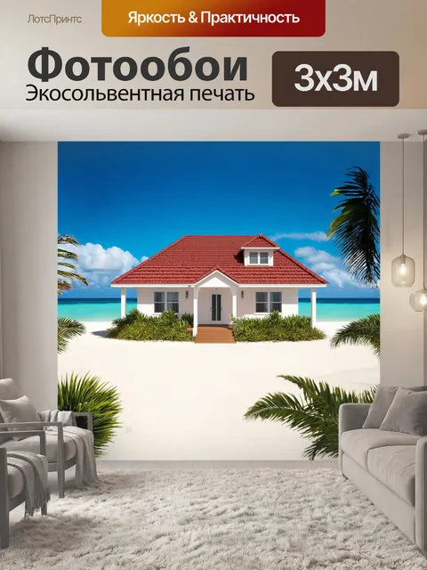 Фотообои очень реалистичное изображение уютного домика на пляже самоа с белыми стенами и красной черепичной крышей