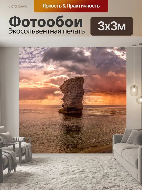 Фотообои Дердл Дверь