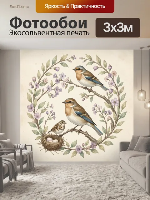 Фотообои Птицы среди цветущих ветвей