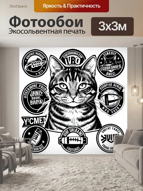 Фотообои Полосатый кот с байкерскими эмблемами