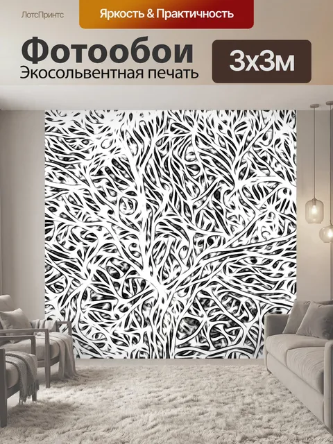 Фотообои Цветочный узор фона 211
