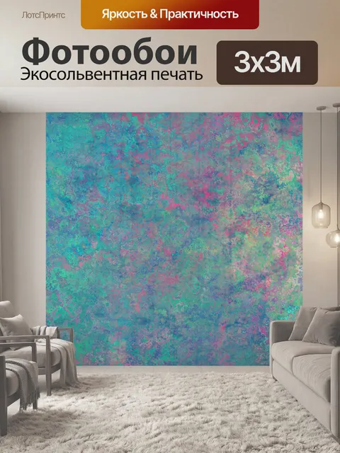 Фотообои Абстрактное искусство гранж-фон
