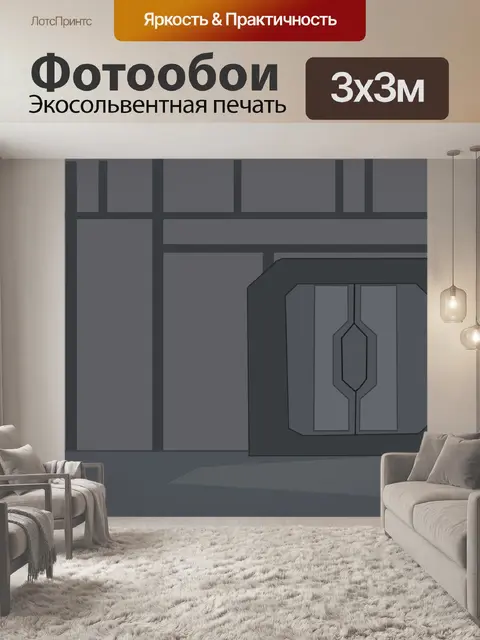 Фотообои Дверь