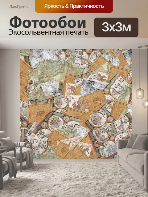 Фотообои старинный фон карты