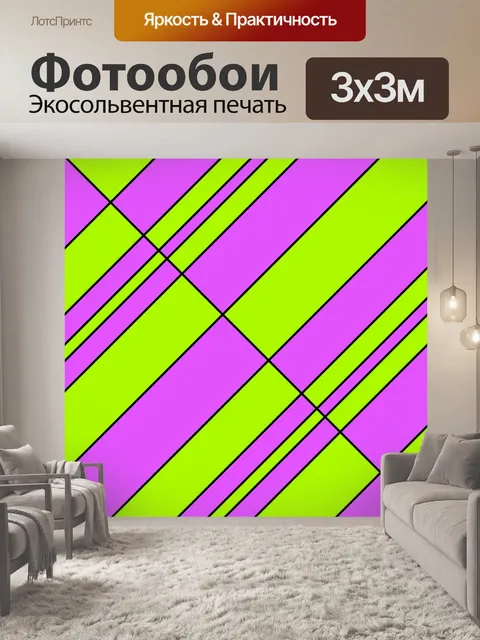 Фотообои Геометрический узор фона