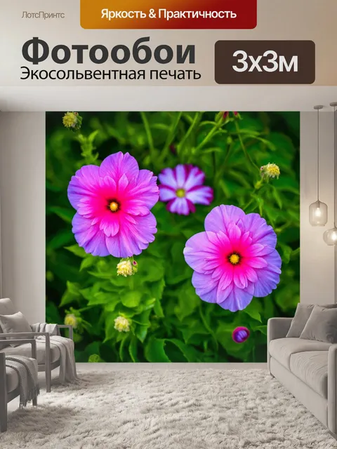 Фотообои цветы в художественном стиле