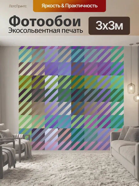 Фотообои Ретро шаблон фоновой бумаги