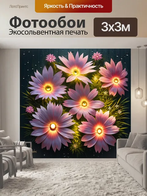 Фотообои создайте изображение в стиле реализма