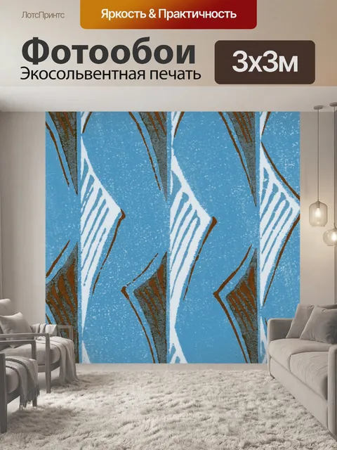 Фотообои Старинный бумажный фоновый узор