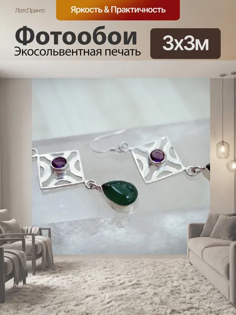 Фотообои Зеленый
