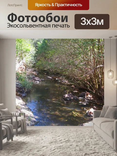 Фотообои ветви деревьев нависают над рекой