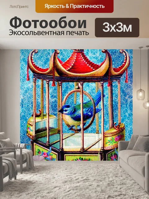 Фотообои старинная музыкальная шкатулка с птицей