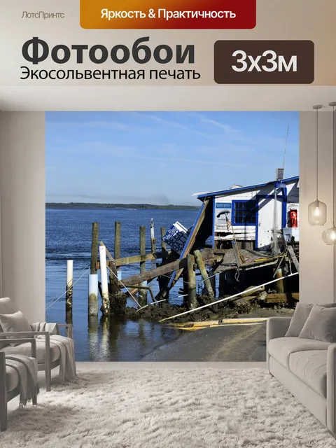 Фотообои Приманка магазин разрушен