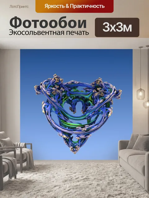 Фотообои фрактальный бокал