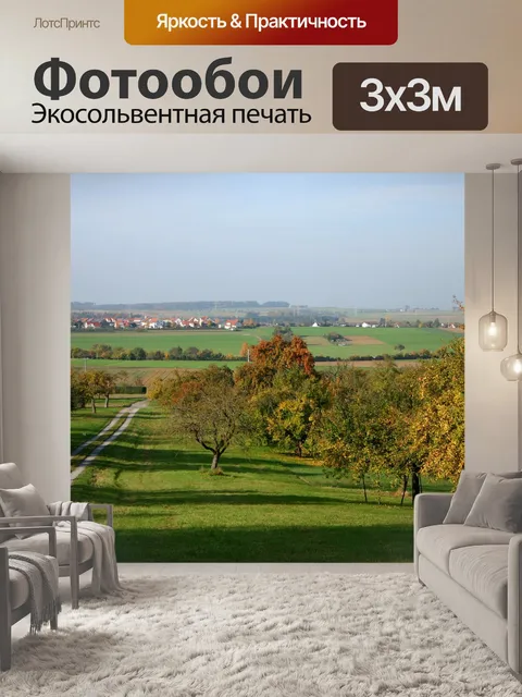 Фотообои Дерево