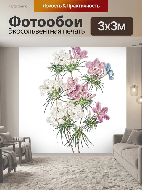 Фотообои Цветок розовый винтажное искусство