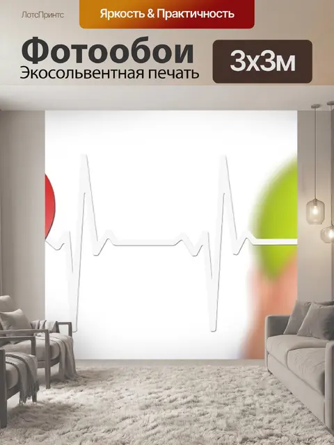Фотообои Фрукты