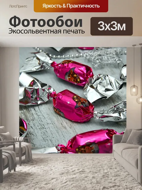 Фотообои Гламур