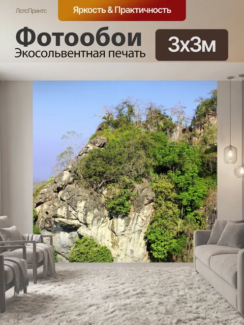 Фотообои Вид на Дой Самер Дао на Шри Нан