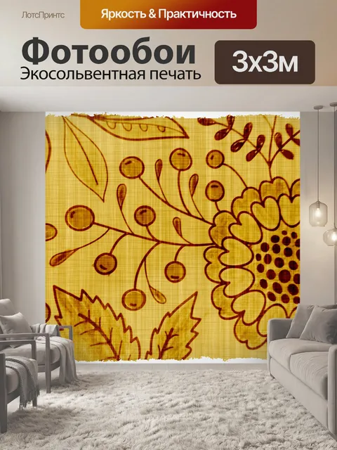 Фотообои листья, сердца, цветы