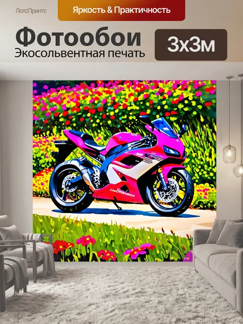 Фотообои мотоцикл, где мотоцикл стоит на фоне цветущего сада с яркими цветами