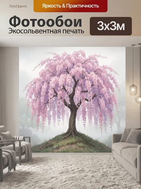 Фотообои Цветущая сакура в тумане