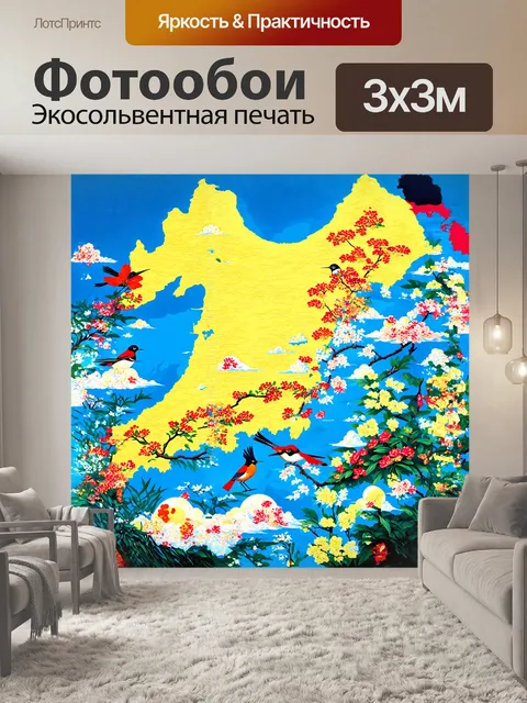 Фотообои в центре внимания — старинная японская карта