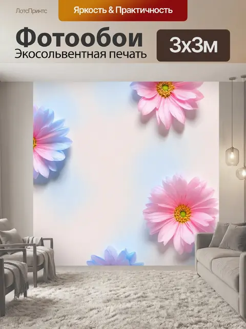 Фотообои цветы в стиле пастельный рисунок