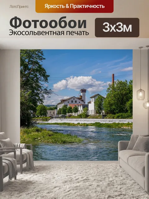 Фотообои Поток