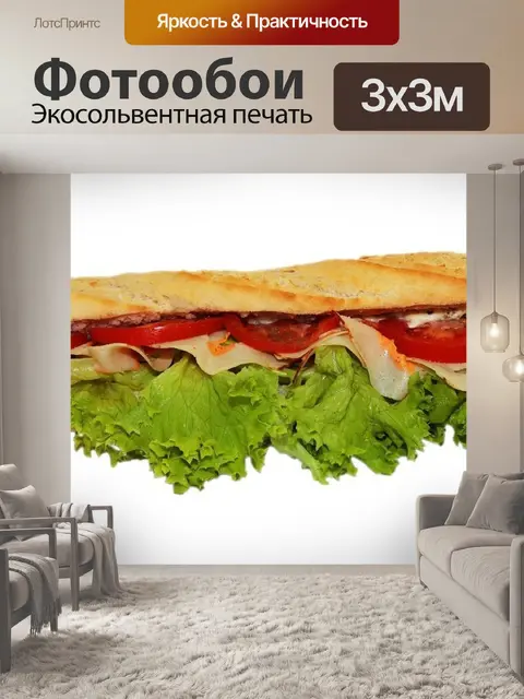 Фотообои Багет