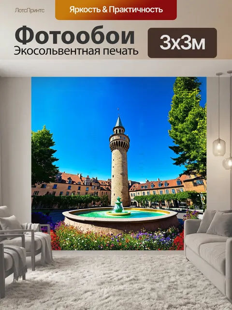 Фотообои величественная астрономическая башня в центре старого города идеально контрастирует с ярким голубым небом