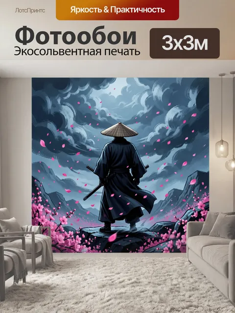 Фотообои Самурай среди цветущей сакуры