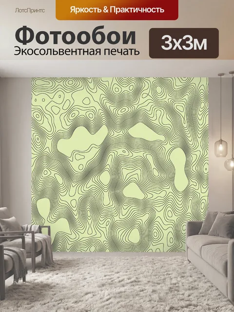 Фотообои Карта
