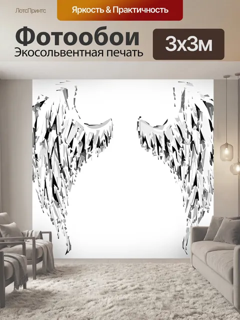 Фотообои Ангел