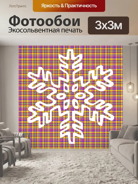 Фотообои белый снежинка 15