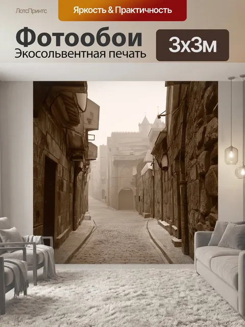 Фотообои старый город баку с исторической архитектурой