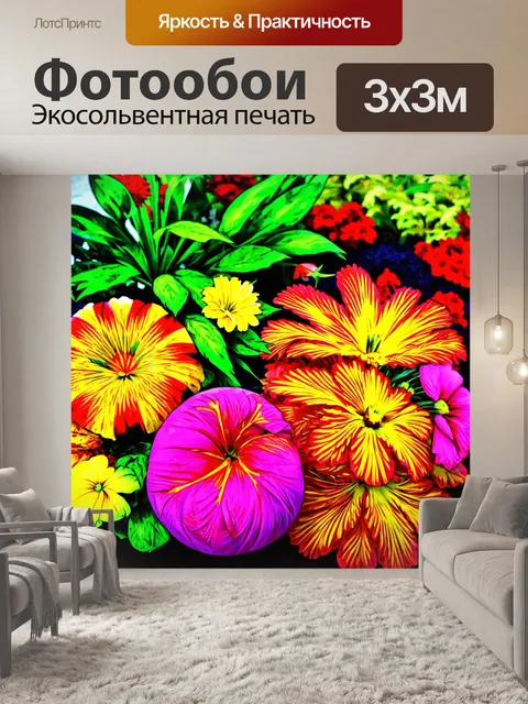 Фотообои египет в стиле комикс: яркие цветы и растения, характерные для египта, в визуально преувеличенном стиле