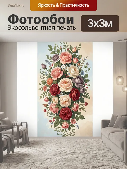 Фотообои Букет роз в пастельных тонах