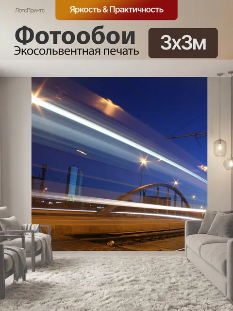Фотообои Мост