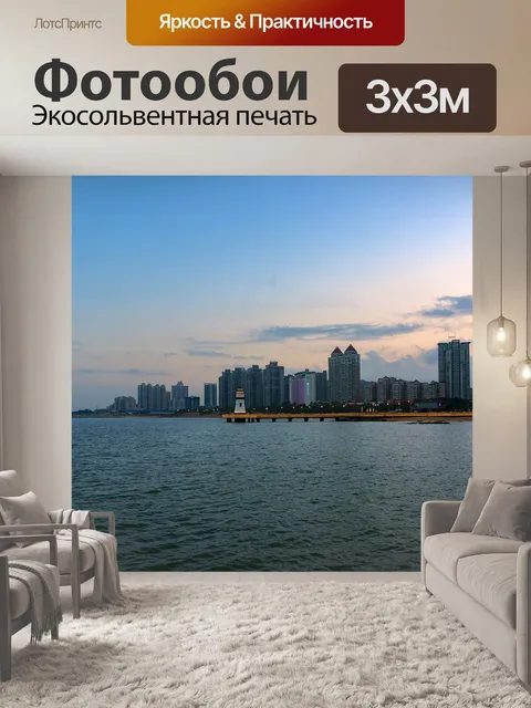 Фотообои Китай