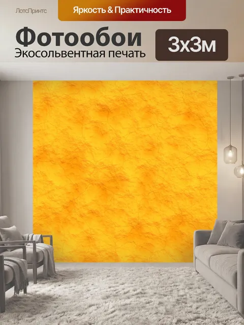 Фотообои Трещина изображения
