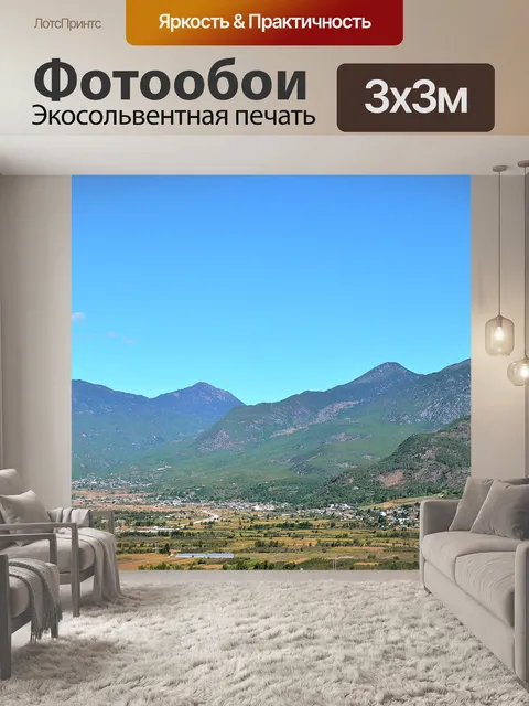 Фотообои Голубое небо
