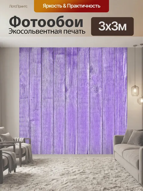 Фотообои Деревянные доски стены фон