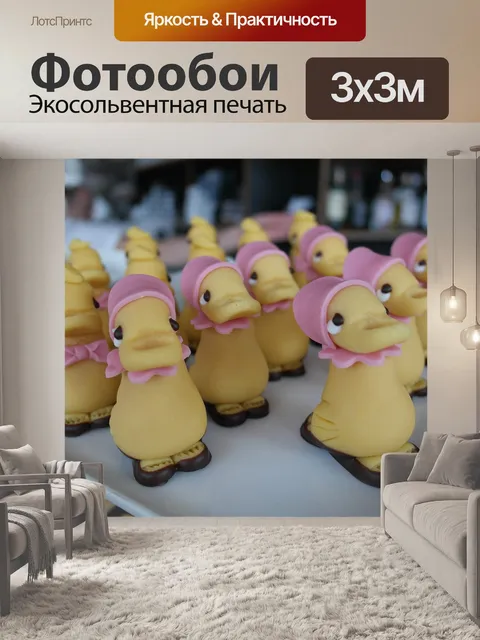 Фотообои Еда
