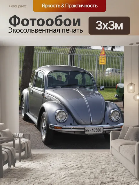 Фотообои ошибка