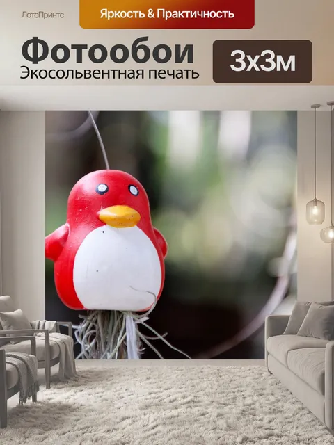 Фотообои Пингвин
