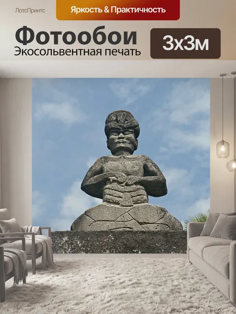Фотообои Статуя гробницы