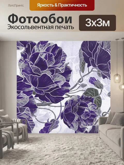 Фотообои Фон с цветочным узором 1275