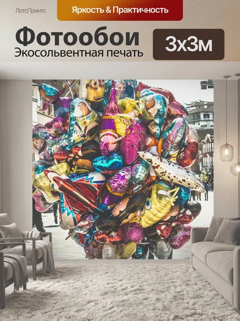 Фотообои Герои мультфильмов