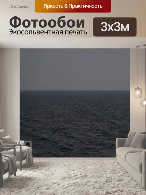 Фотообои камень, depicting a dramatic cliffside view where rocky formations jut into a stormy sky, conveying power…